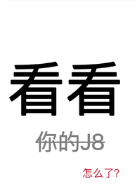 看看NBA